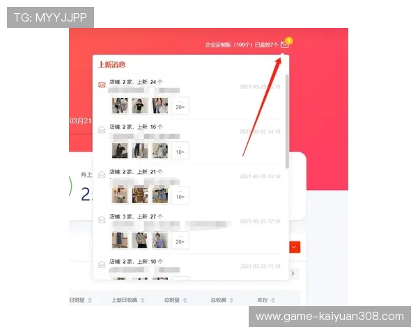 竞博官网赛事直播实时更新，第一时间掌握最新比赛动态