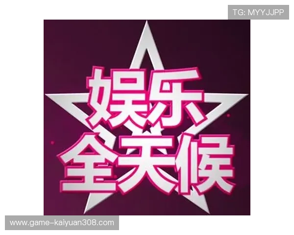 伟德国际娱乐:24小时全天候客服支持,确保每位玩家的游戏体验顺畅无忧 伟德国际娱乐:24小时全天候客服支持,确保每位玩家的游戏体验顺畅无忧