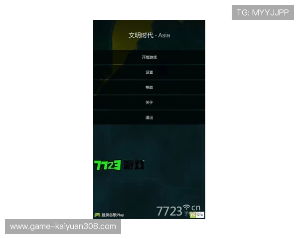 提升亚洲城市游戏会员登录安全性的实用技巧