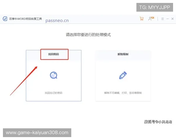 优发娱乐安全技术保障,采用先进加密技术,确保玩家信息与资金安全无忧 优发娱乐安全技术保障,采用先进加密技术,确保玩家信息与资金安全无忧