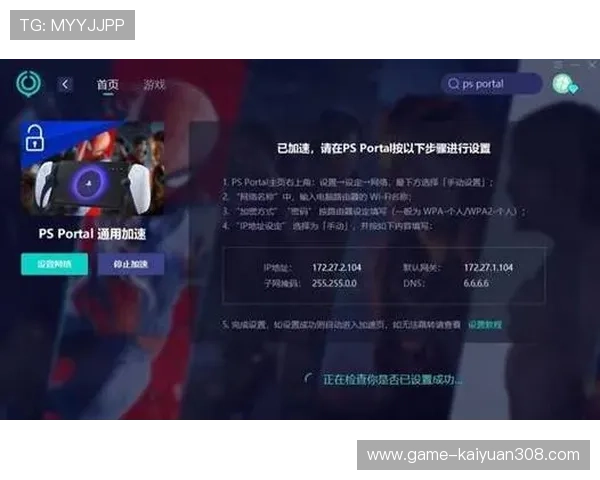 凯发旗舰厅真人平台不断创新技术,提升玩家的游戏体验和安全指数 凯发旗舰厅真人平台不断创新技术,提升玩家的游戏体验和安全指数