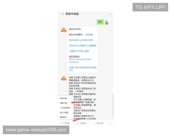欧博官网活动促销时间安排及参与方式全攻略 欧博官网活动促销时间安排及参与方式全攻略
