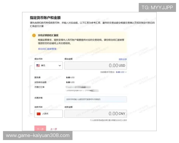 大发娱乐现金开户流程详解，轻松注册开启无限精彩游戏体验与即时提现