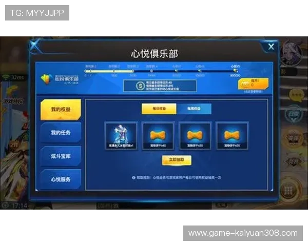开云棋牌官网每日签到奖励丰富，领取多样福利助你轻松赢取丰厚奖品