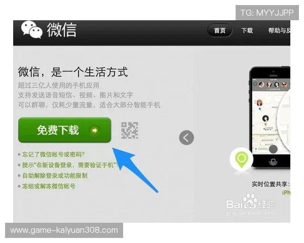 开元3359官网下载入口,快速下载安装游戏的详细操作指南 开元3359官网下载入口,快速下载安装游戏的详细操作指南