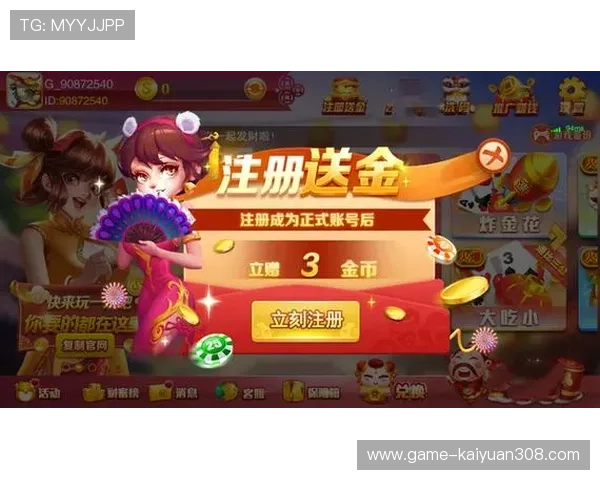 开元棋牌平台的常见问题与解决方案详解让你无忧畅玩每一局 开元棋牌平台的常见问题与解决方案详解让你无忧畅玩每一局