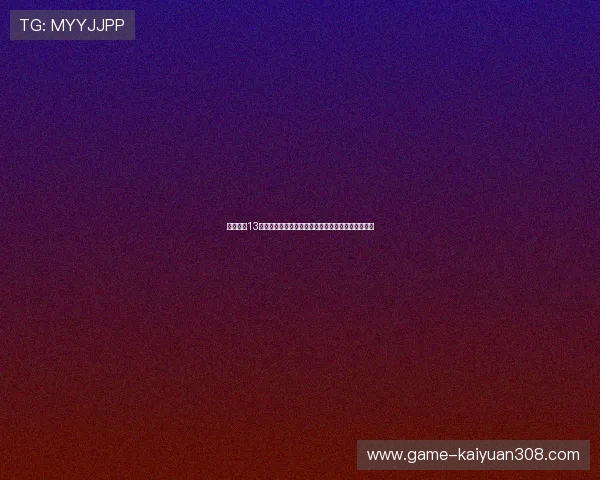 当当棋牌13张水玩法攻略,帮助玩家破解游戏难题实现高分目标 当当棋牌13张水玩法攻略,帮助玩家破解游戏难题实现高分目标