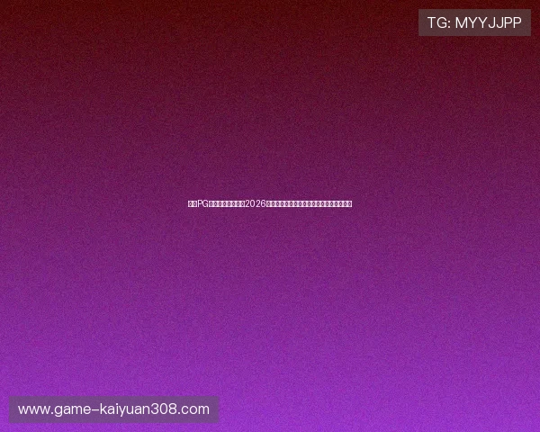 壹号PG娱乐官网入口提供2026世界杯赛程、比分实时更新与精彩集锦分析